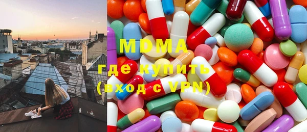 марки lsd Богданович