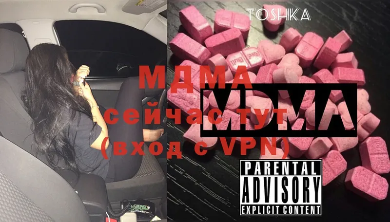 закладки  KRAKEN рабочий сайт  MDMA crystal  Кяхта 